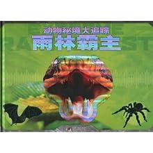 死亡空间3